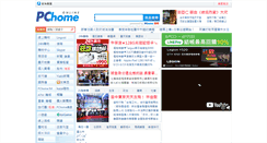 Desktop Screenshot of gash168.com